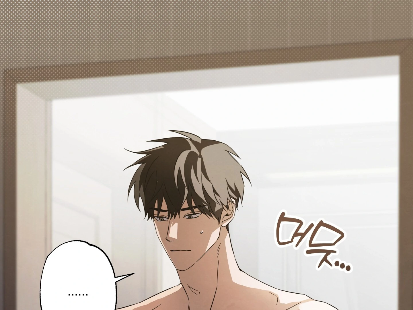 The Secret to Winning Over Unrequited Love [Myth Toons] - Chapter 6 manhwa