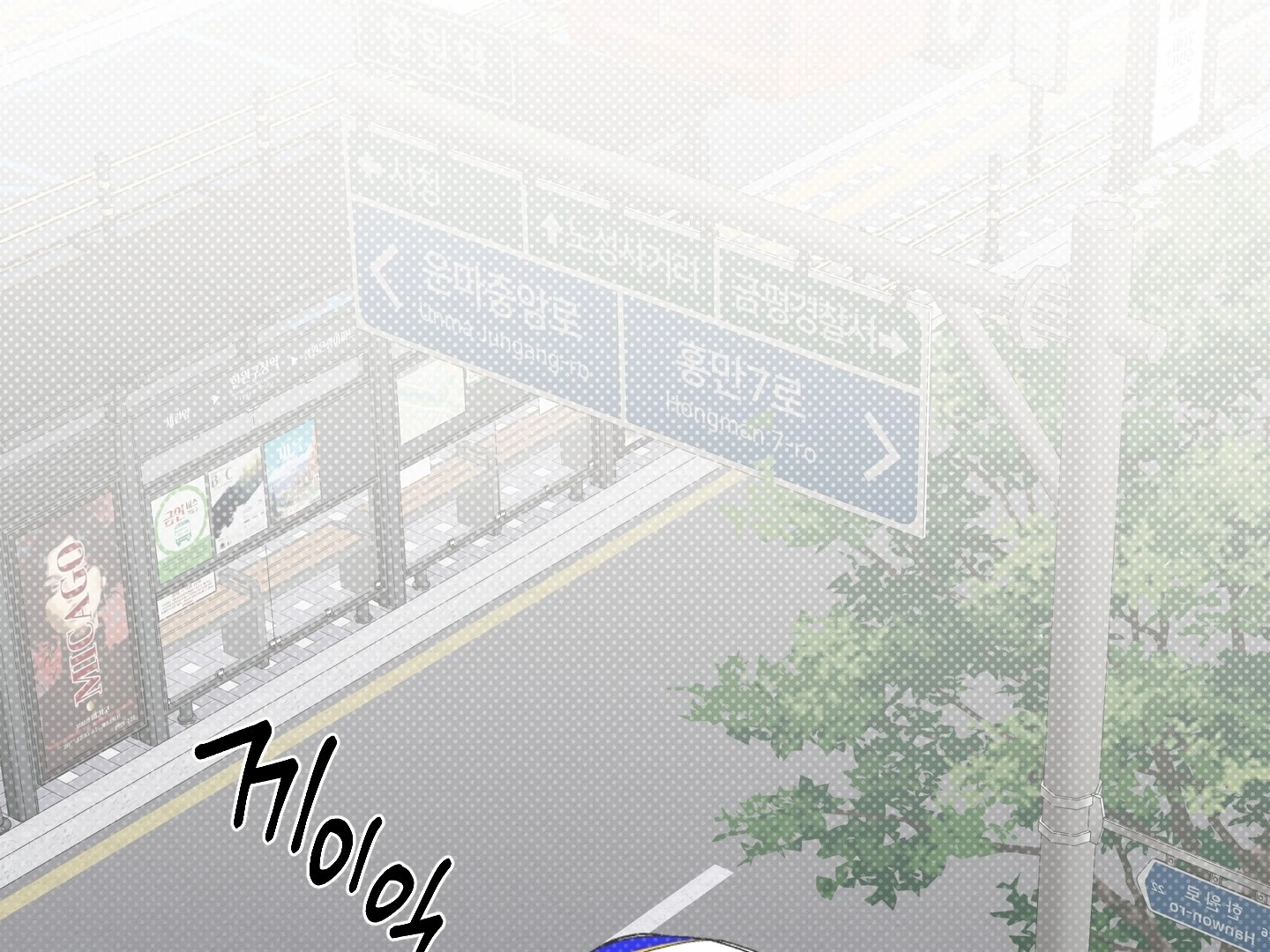 The Secret to Winning Over Unrequited Love [Myth Toons] - Chapter 7 manhwa
