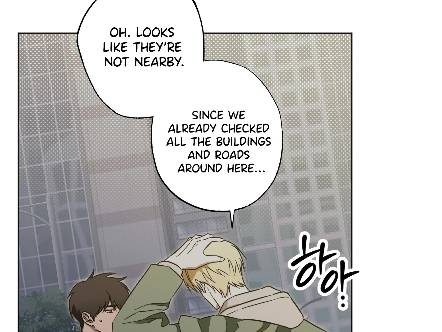 The Secret to Winning Over Unrequited Love [Myth Toons] - Chapter 7 manhwa