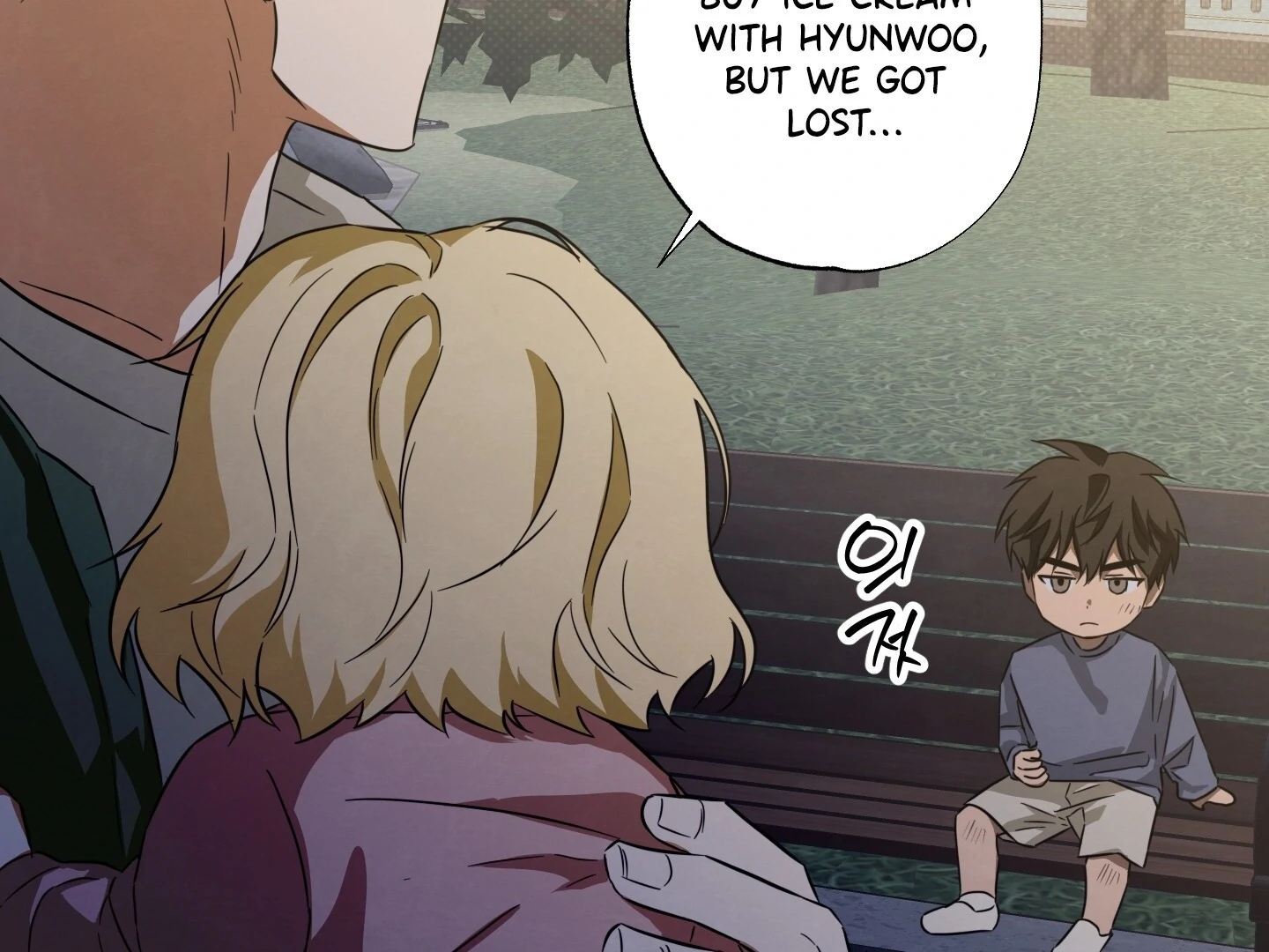 The Secret to Winning Over Unrequited Love [Myth Toons] - Chapter 7 manhwa