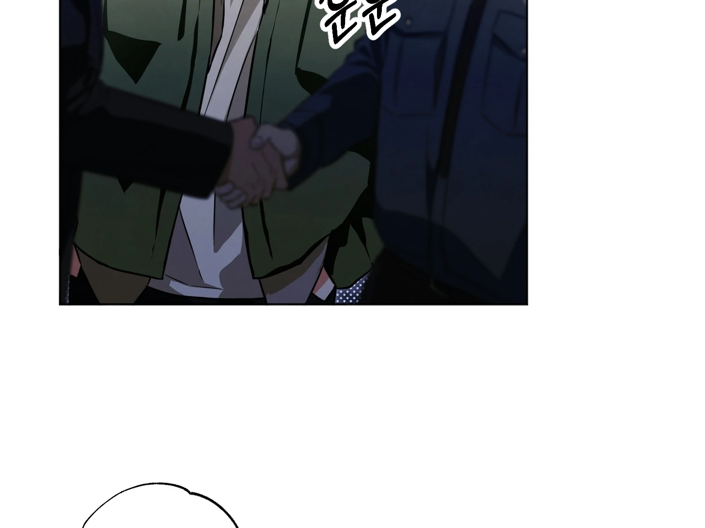 The Secret to Winning Over Unrequited Love [Myth Toons] - Chapter 8 manhwa