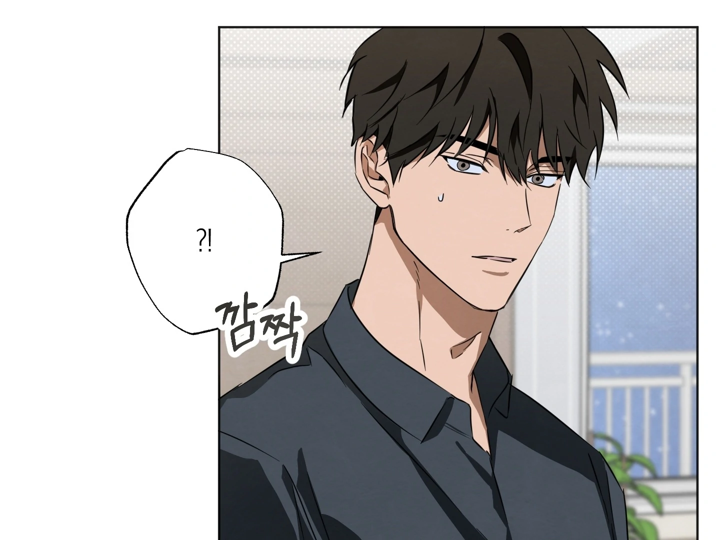 The Secret to Winning Over Unrequited Love [Myth Toons] - Chapter 8 manhwa