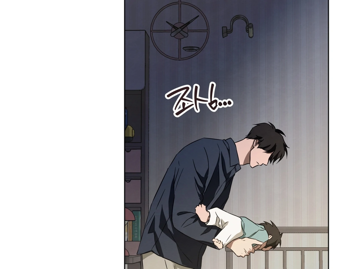 The Secret to Winning Over Unrequited Love [Myth Toons] - Chapter 8 manhwa