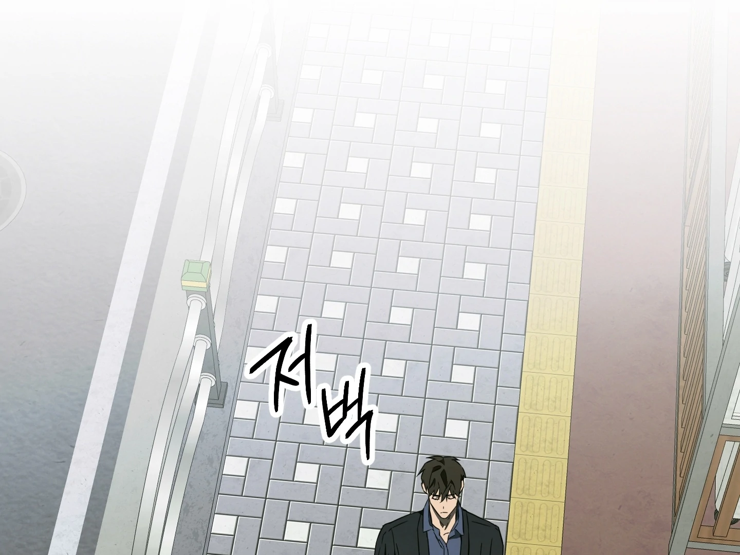 The Secret to Winning Over Unrequited Love [Myth Toons] - Chapter 9 manhwa