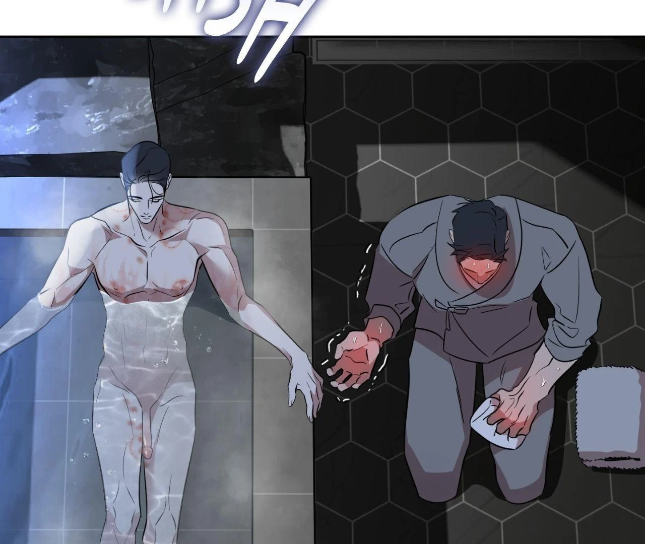 Still, It Rains [Official Uncensored] - Chapter 4 manhwa