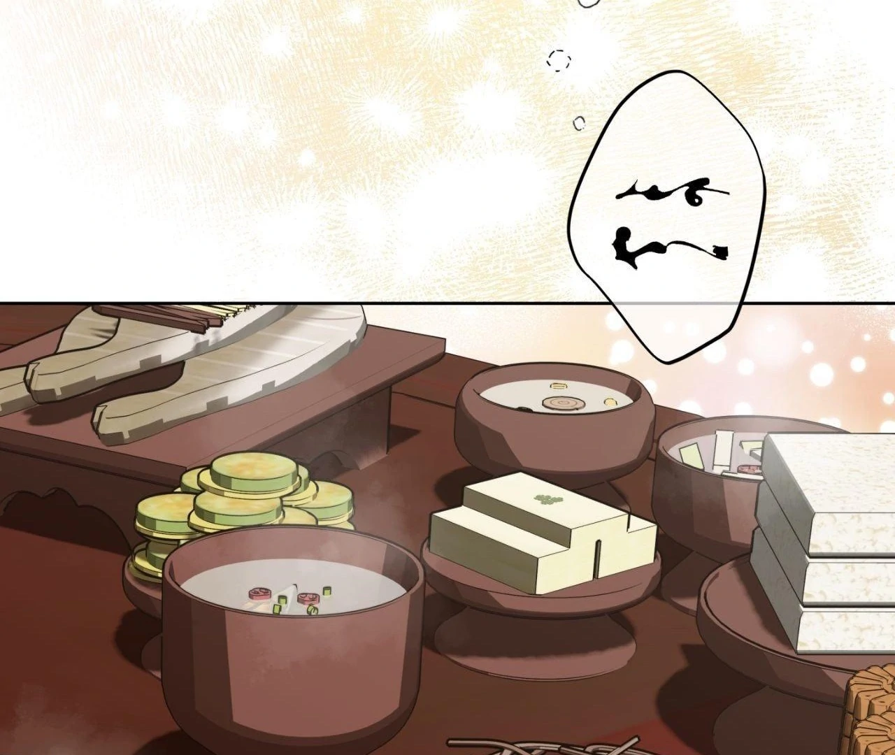 Still, It Rains [Official Uncensored] - Chapter 7 manhwa