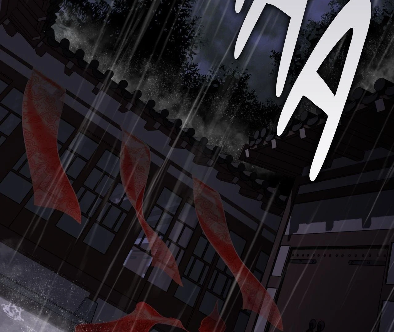 Still, It Rains [Official Uncensored] - Chapter 8 manhwa