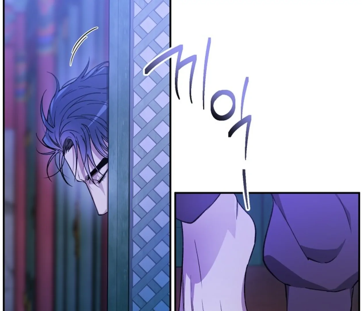 Mangjong [BLATTE] - Chapter 1 manhwa