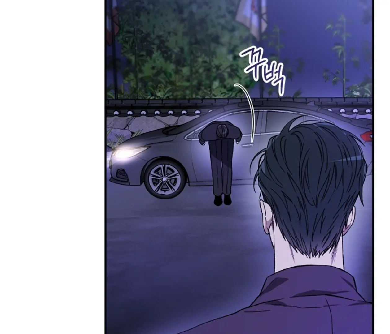 Mangjong [BLATTE] - Chapter 1 manhwa