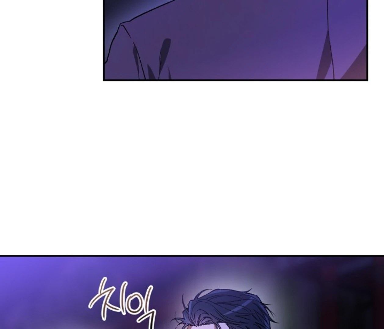 Mangjong [BLATTE] - Chapter 1 manhwa