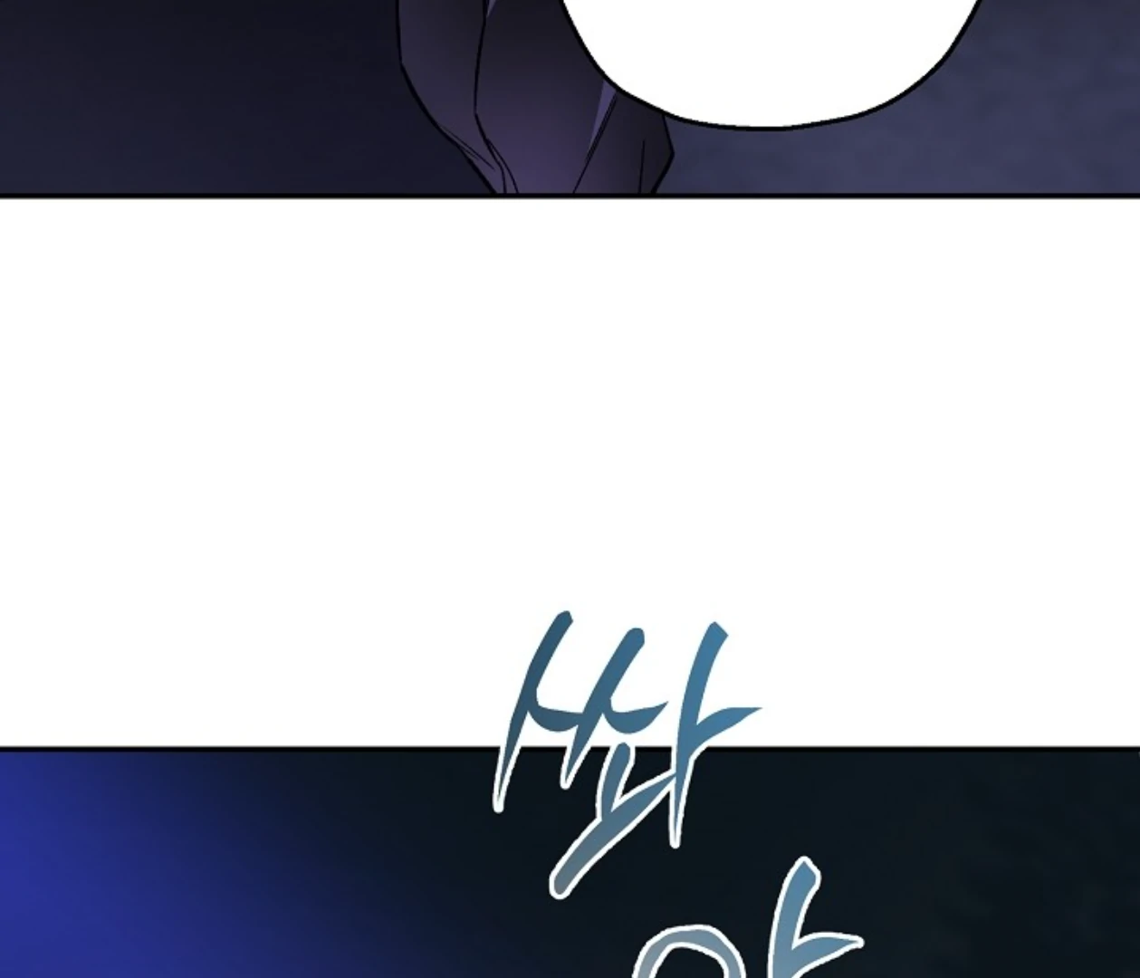 Mangjong [BLATTE] - Chapter 1 manhwa