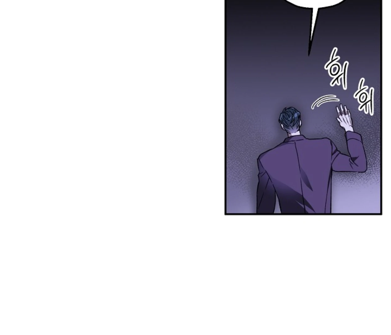 Mangjong [BLATTE] - Chapter 1 manhwa