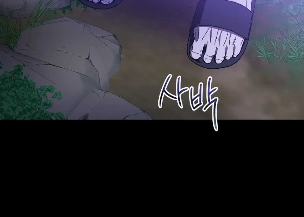 Mangjong [BLATTE] - Chapter 1 manhwa