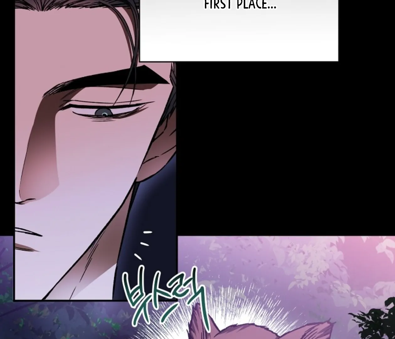 Mangjong [BLATTE] - Chapter 1 manhwa