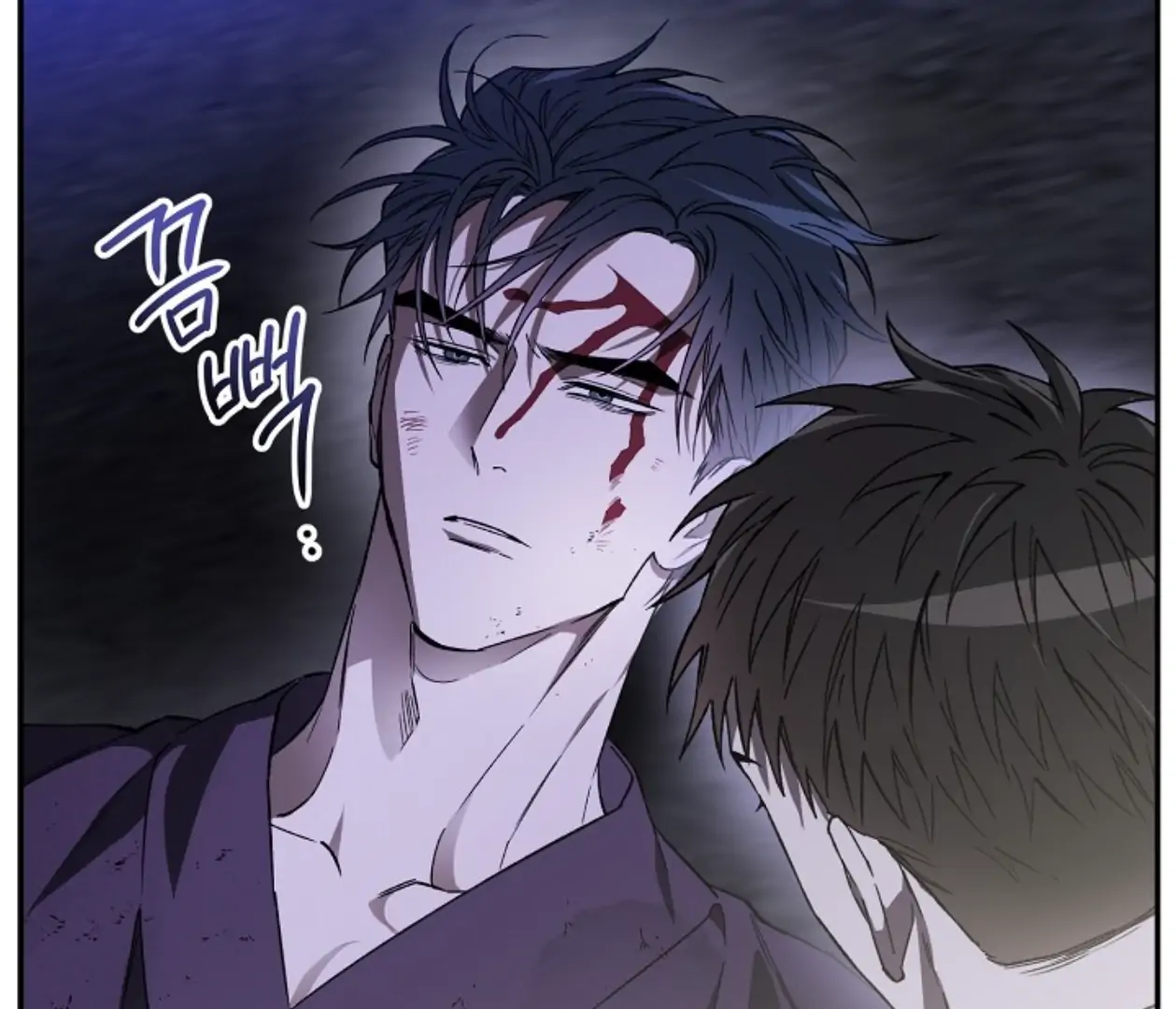 Mangjong [BLATTE] - Chapter 1 manhwa