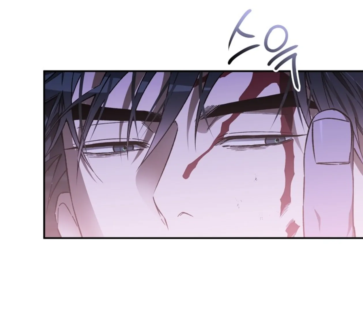 Mangjong [BLATTE] - Chapter 1 manhwa