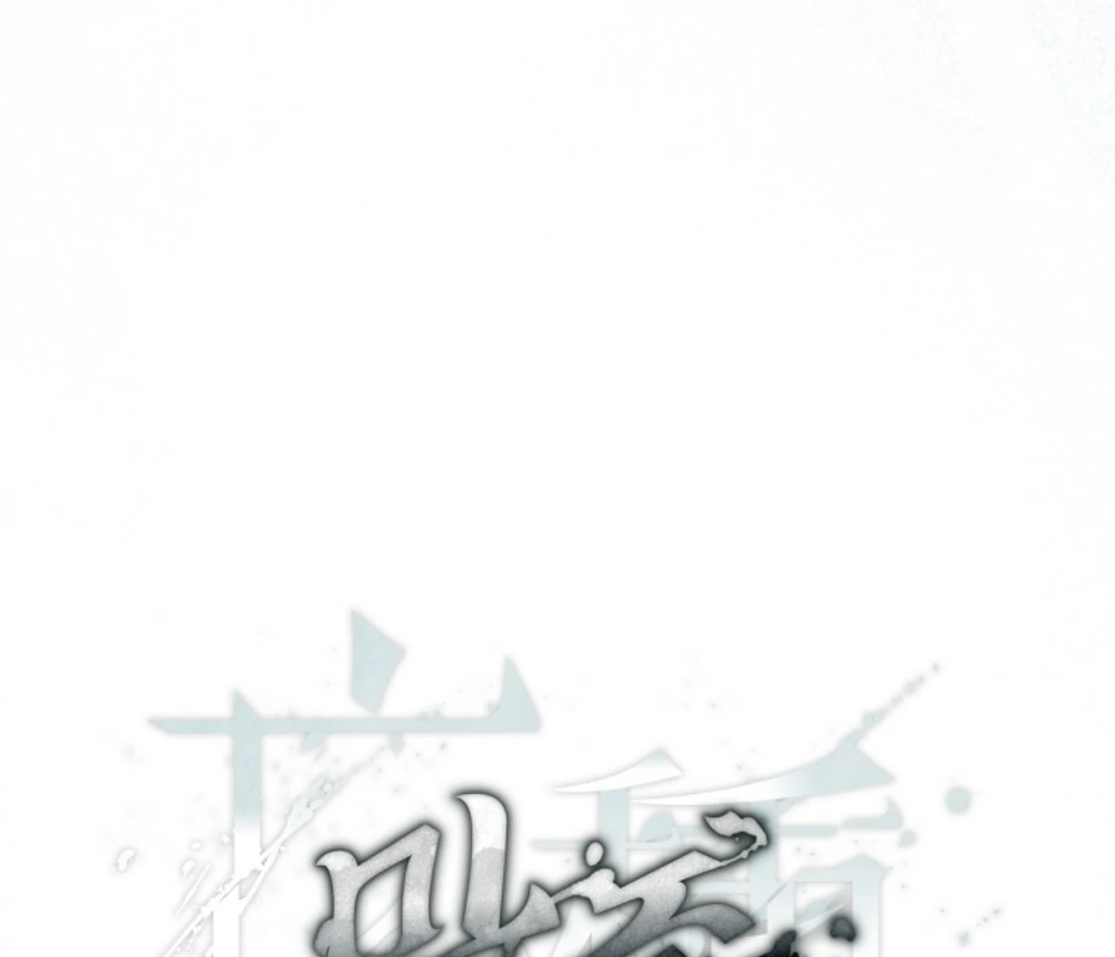 Mangjong [BLATTE] - Chapter 1 manhwa