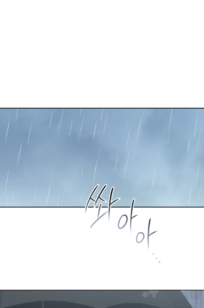 Mangjong [BLATTE] - Chapter 11 manhwa