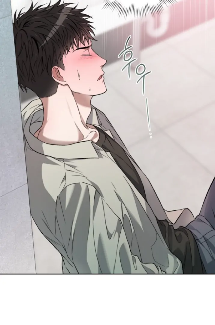Mangjong [BLATTE] - Chapter 12 manhwa