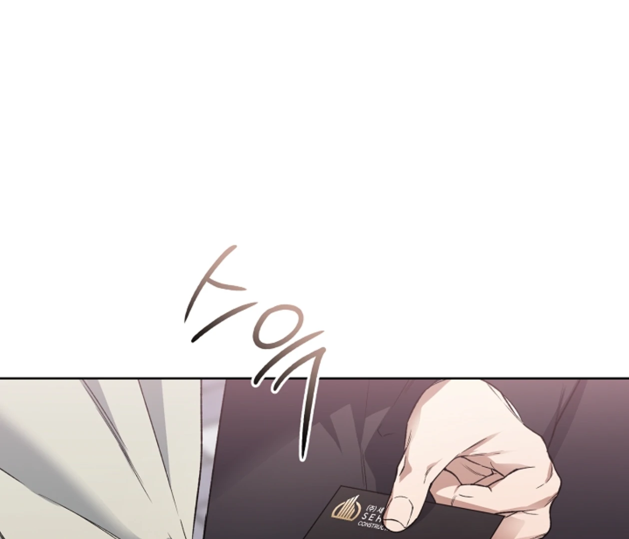 Mangjong [BLATTE] - Chapter 13 manhwa
