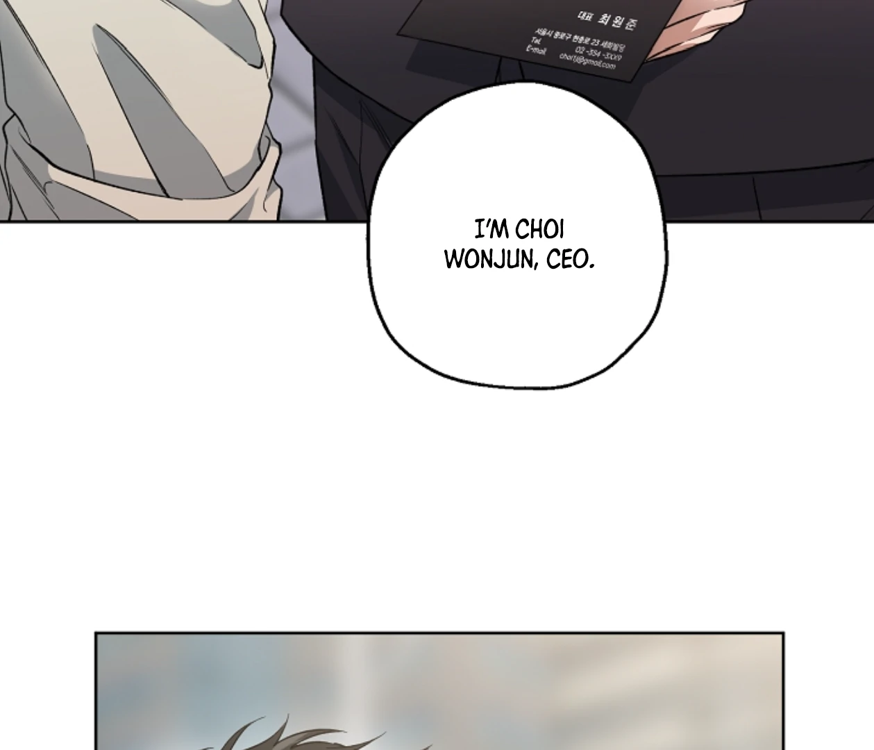 Mangjong [BLATTE] - Chapter 13 manhwa