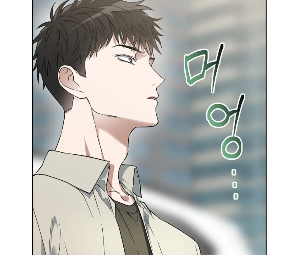 Mangjong [BLATTE] - Chapter 13 manhwa