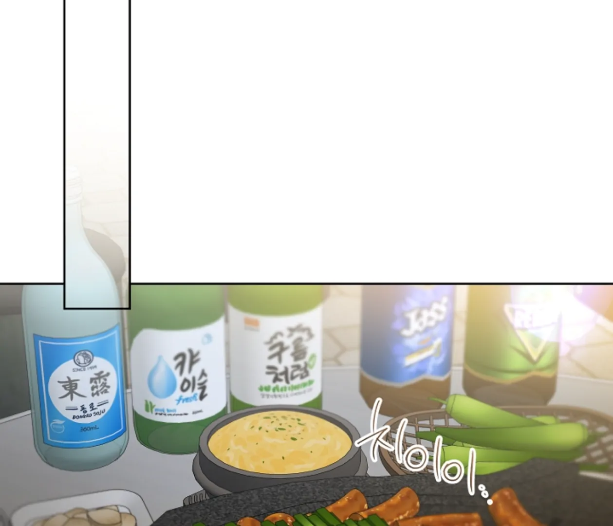 Mangjong [BLATTE] - Chapter 13 manhwa