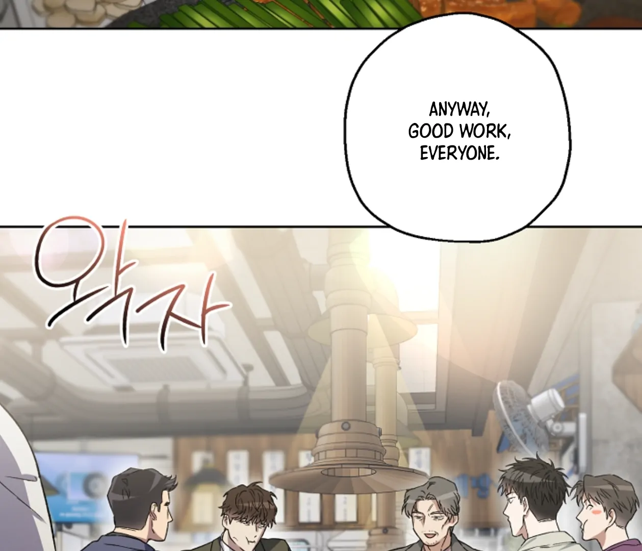 Mangjong [BLATTE] - Chapter 13 manhwa