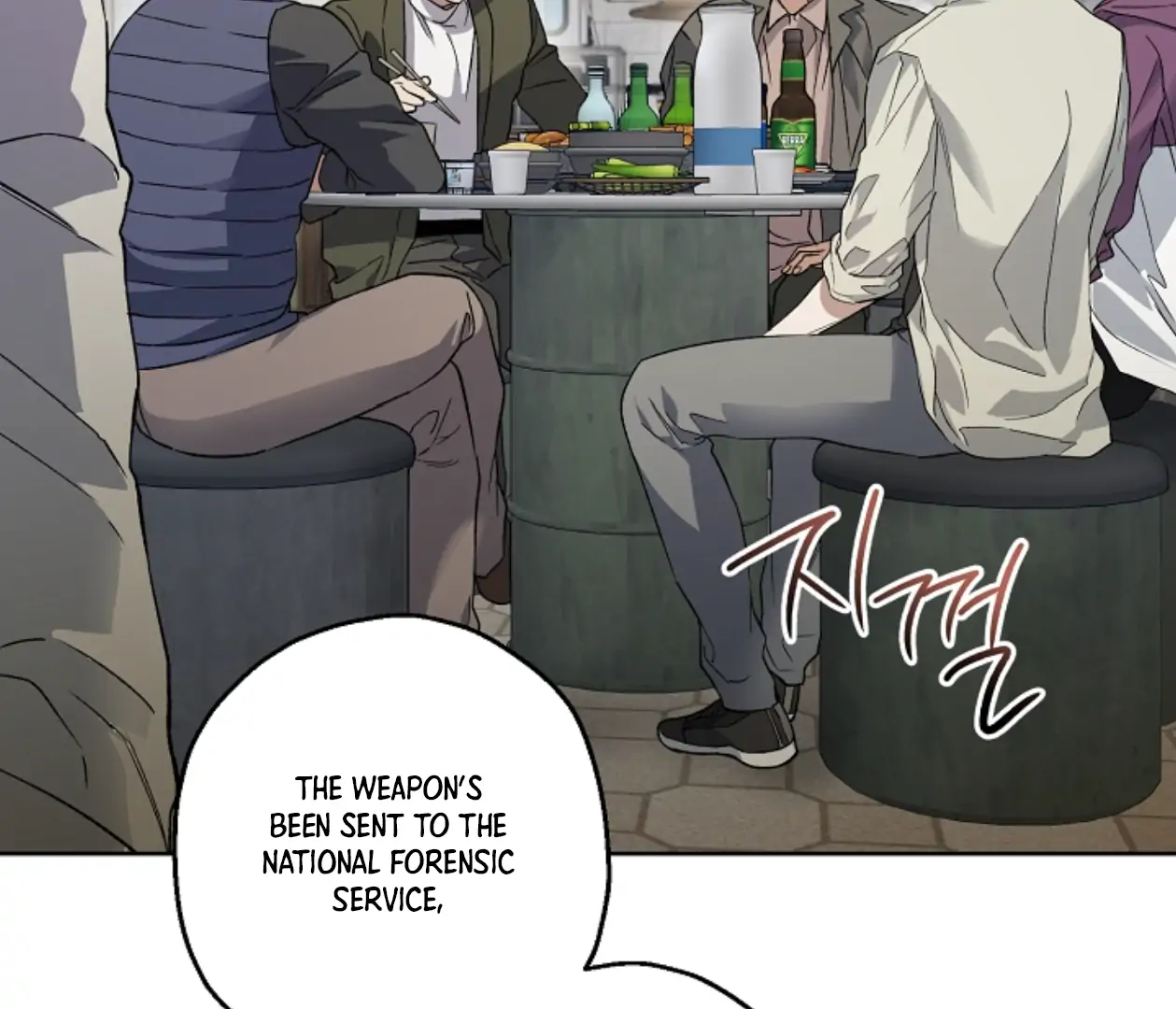 Mangjong [BLATTE] - Chapter 13 manhwa