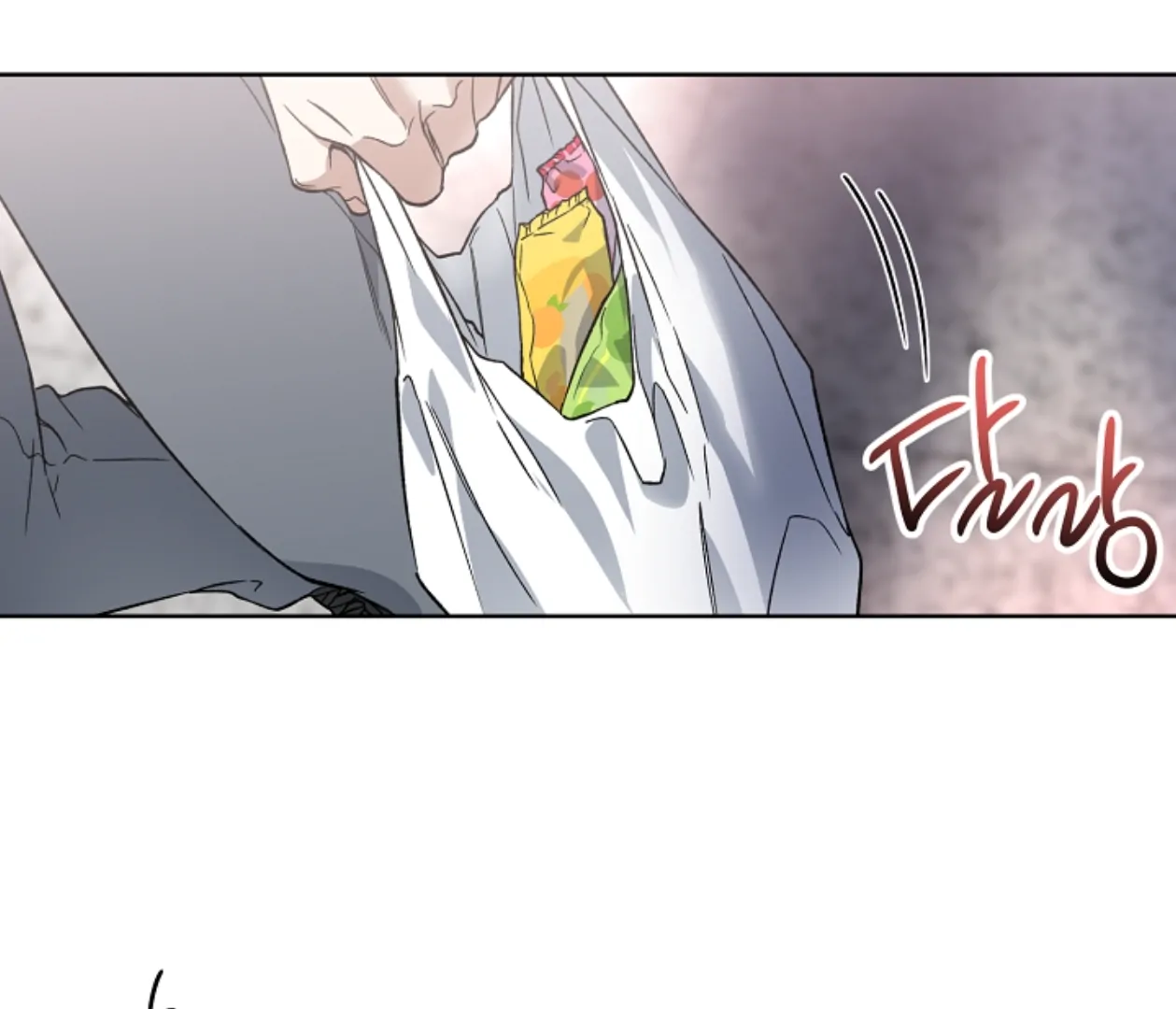 Mangjong [BLATTE] - Chapter 13 manhwa