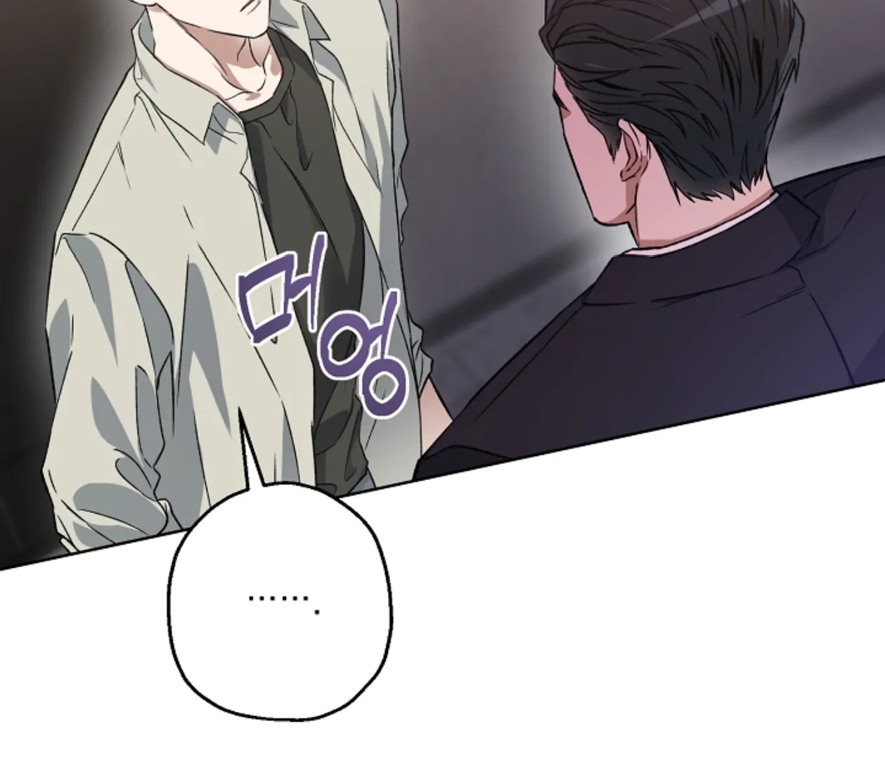 Mangjong [BLATTE] - Chapter 13 manhwa