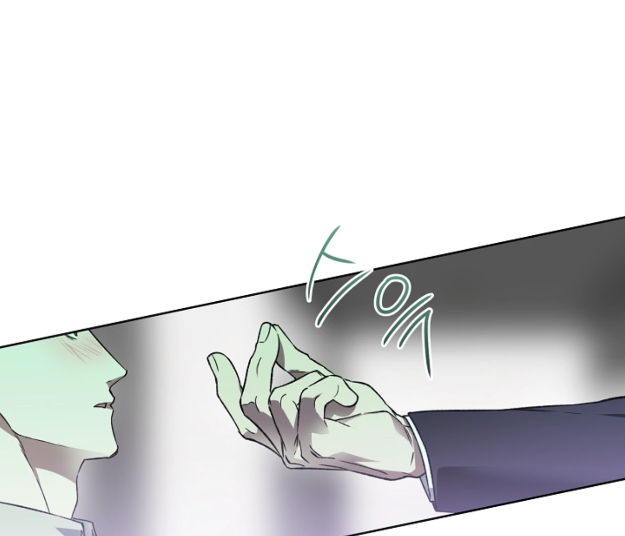 Mangjong [BLATTE] - Chapter 13 manhwa
