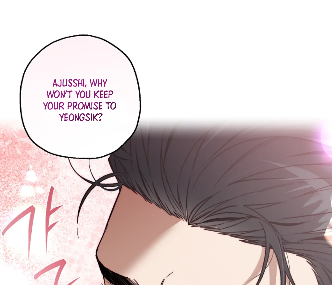 Mangjong [BLATTE] - Chapter 13 manhwa