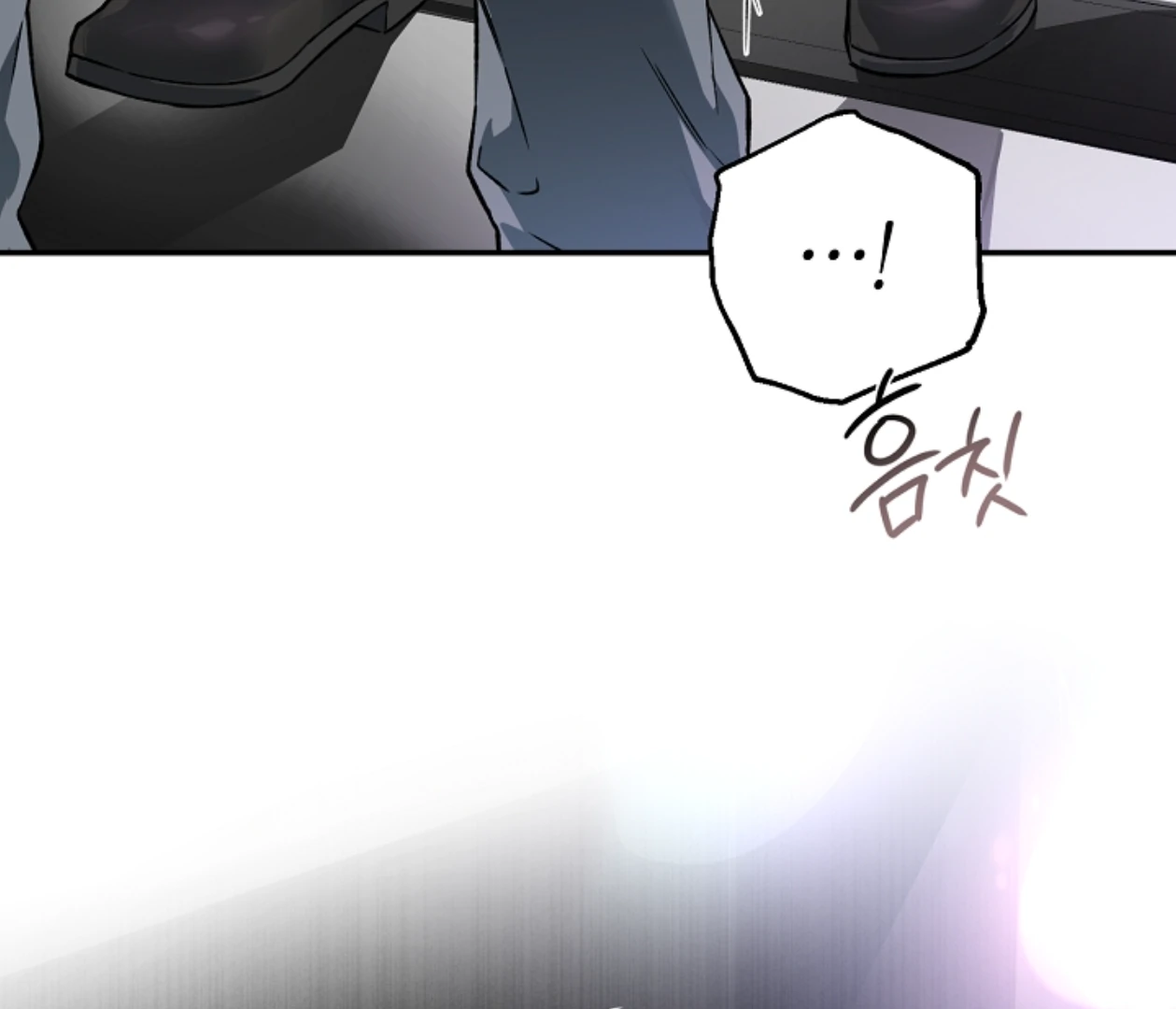 Mangjong [BLATTE] - Chapter 13 manhwa