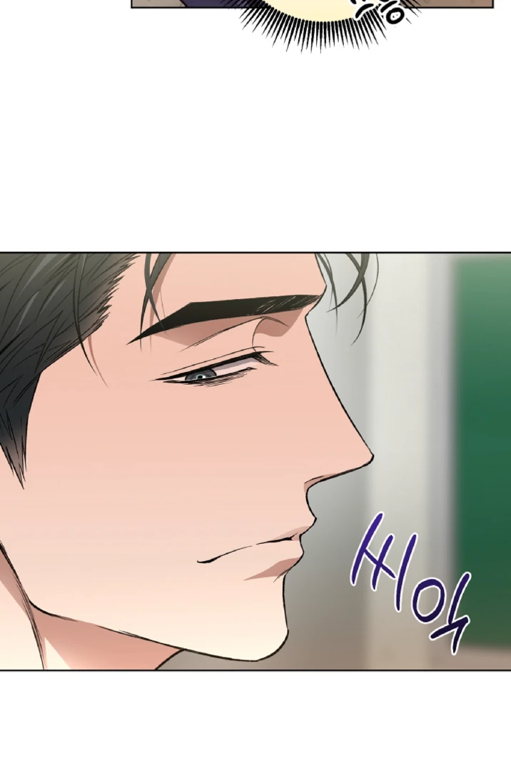 Mangjong [BLATTE] - Chapter 16 manhwa