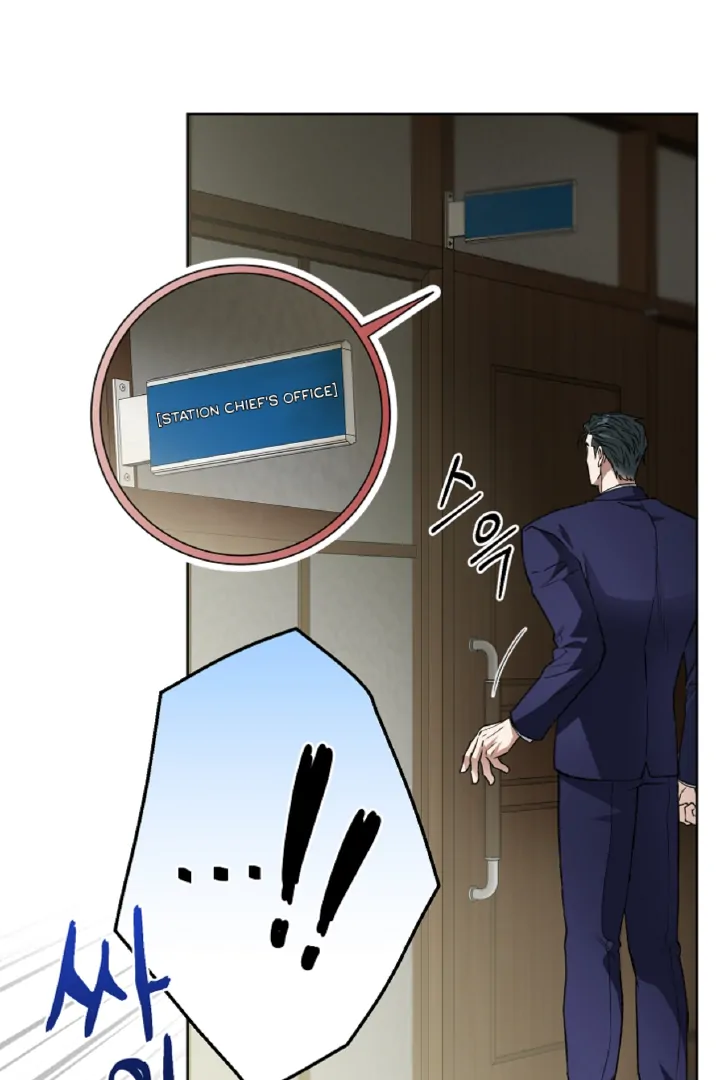 Mangjong [BLATTE] - Chapter 16 manhwa