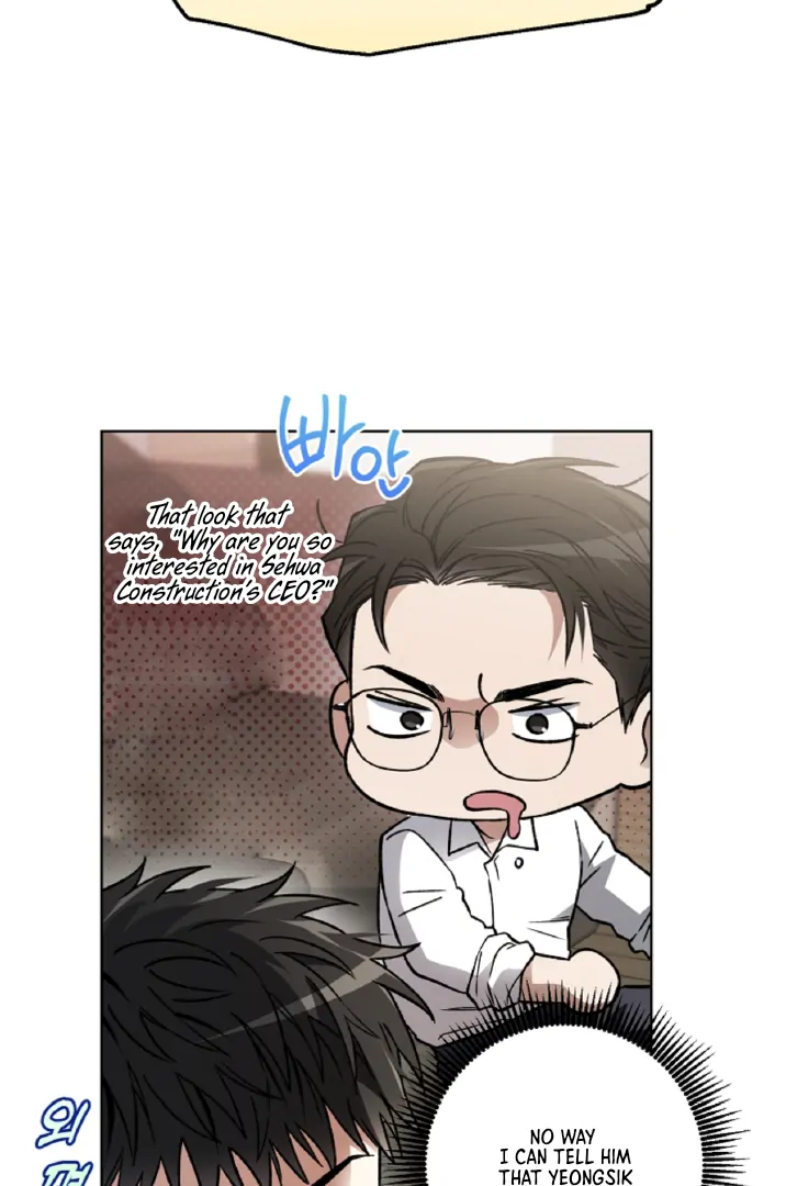 Mangjong [BLATTE] - Chapter 16 manhwa