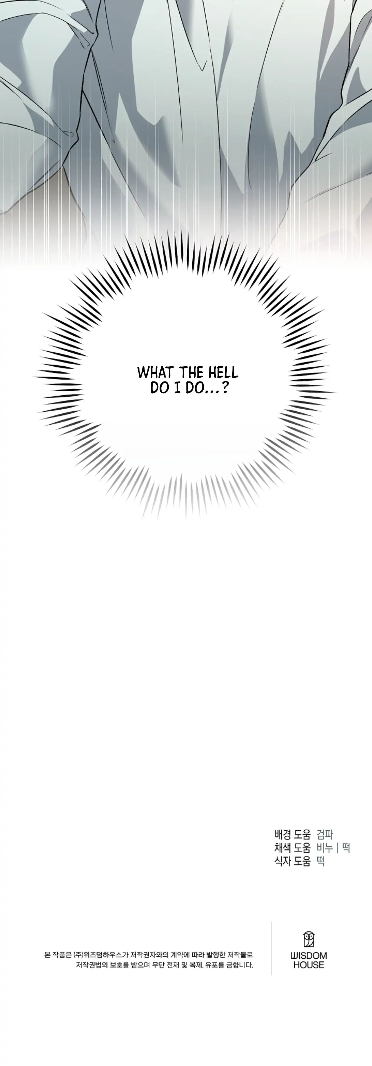 Mangjong [BLATTE] - Chapter 16 manhwa