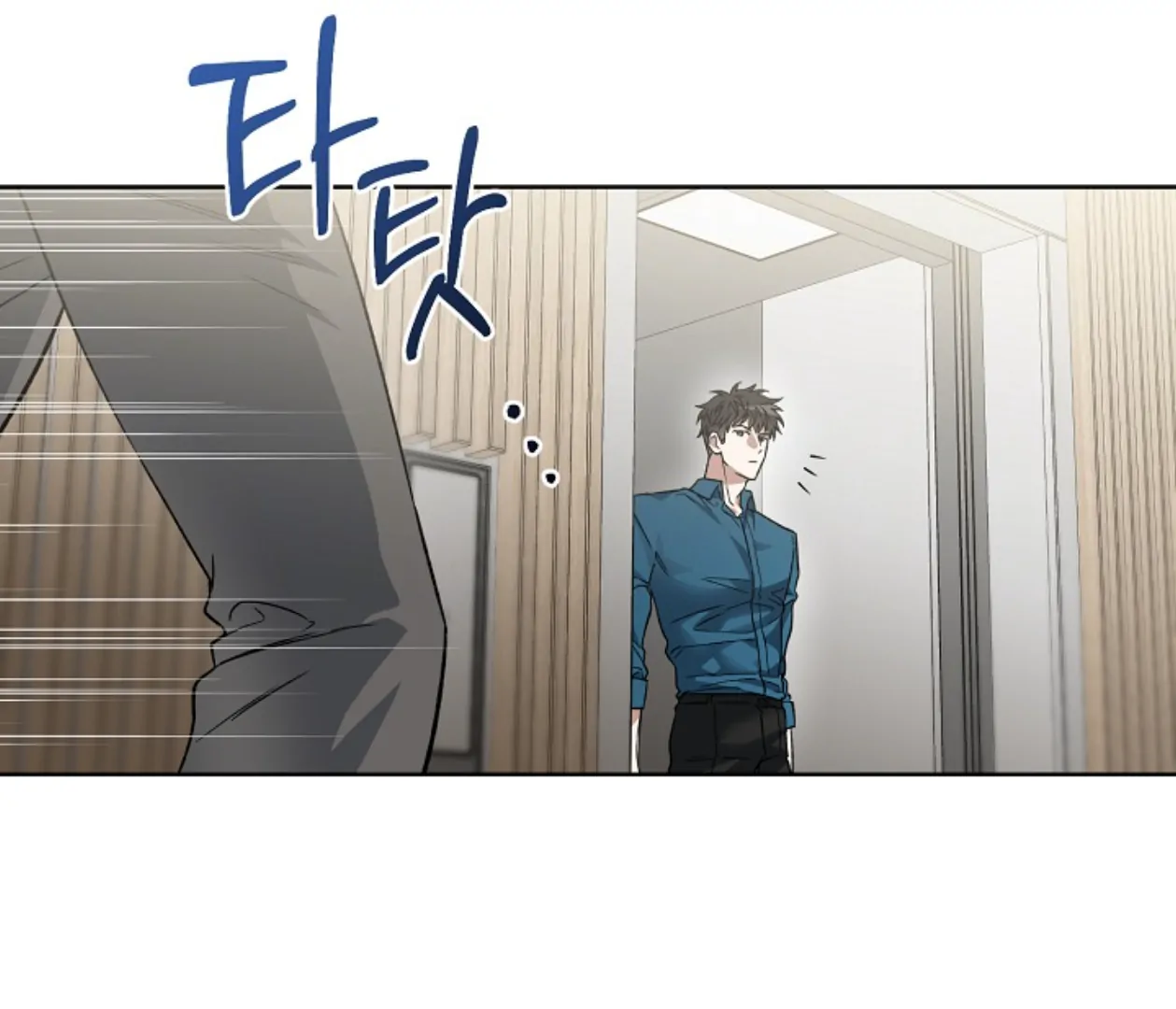 Mangjong [BLATTE] - Chapter 17 manhwa