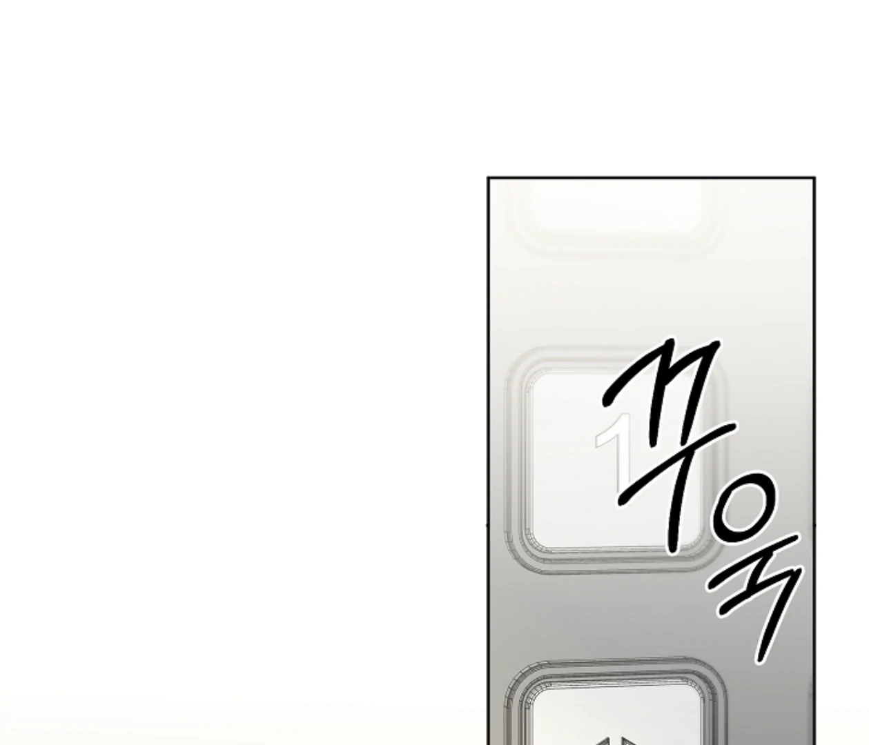 Mangjong [BLATTE] - Chapter 17 manhwa