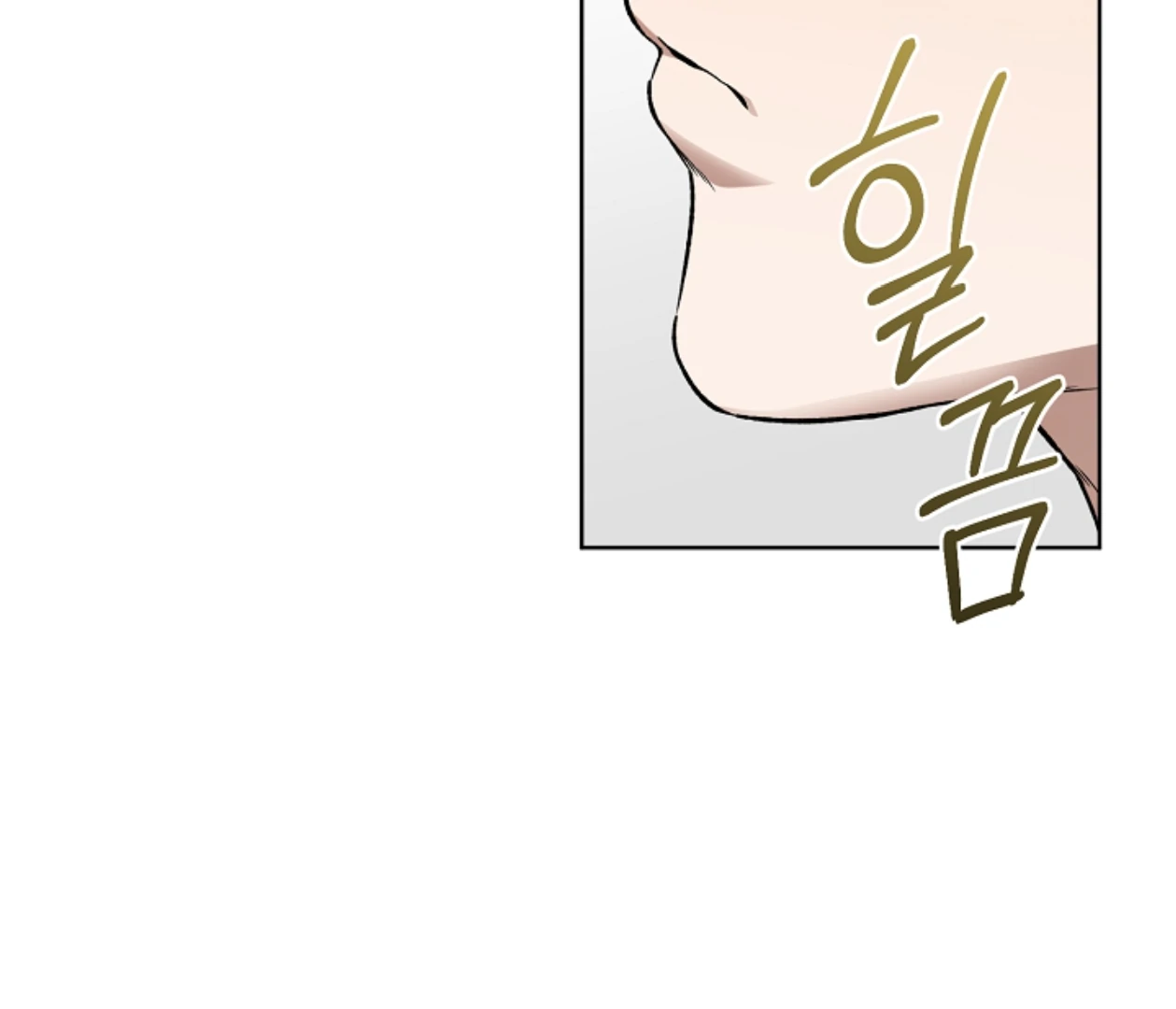 Mangjong [BLATTE] - Chapter 17 manhwa