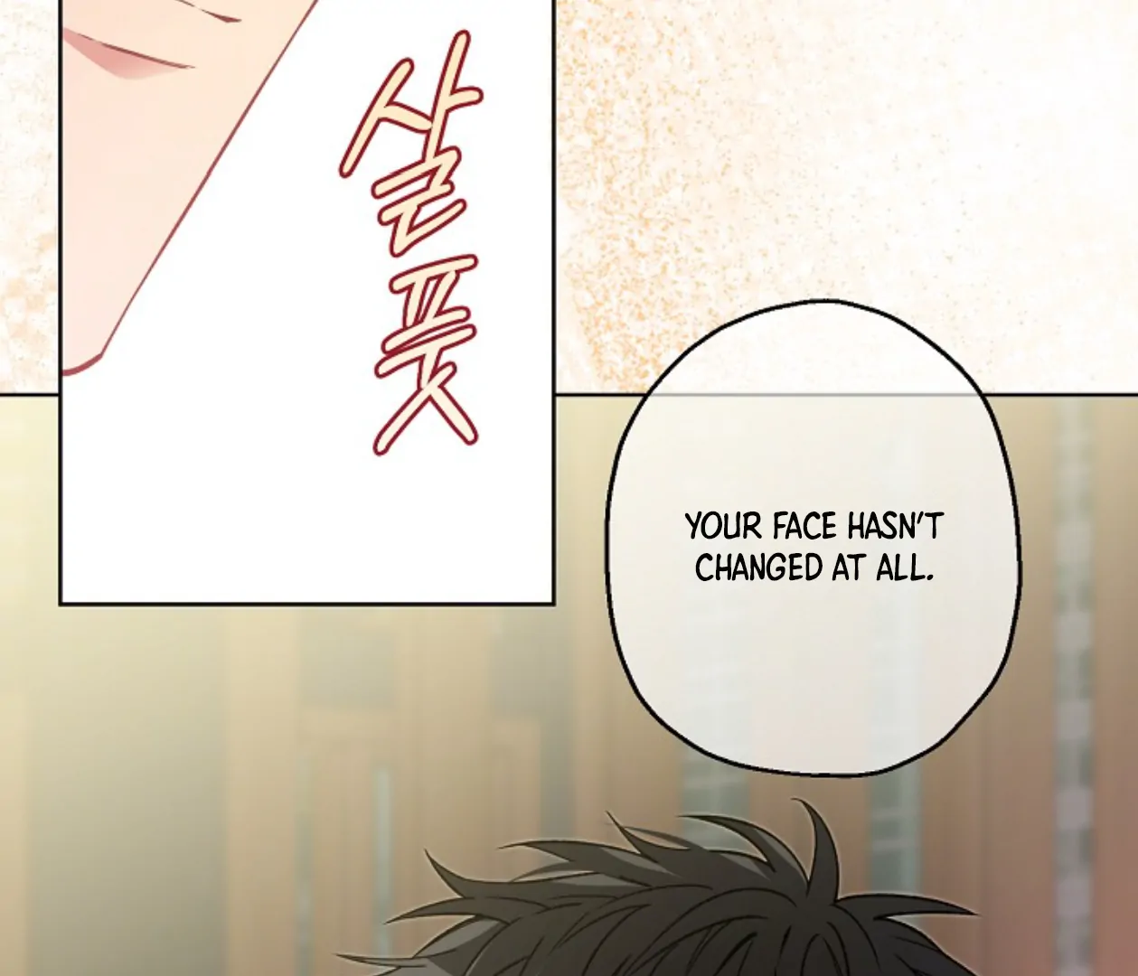 Mangjong [BLATTE] - Chapter 17 manhwa