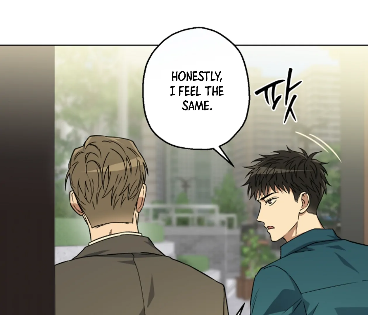 Mangjong [BLATTE] - Chapter 17 manhwa