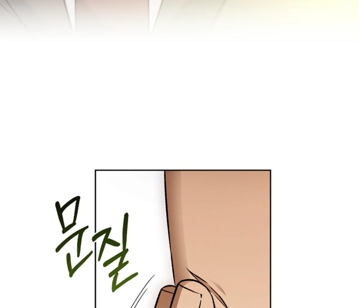 Mangjong [BLATTE] - Chapter 17 manhwa