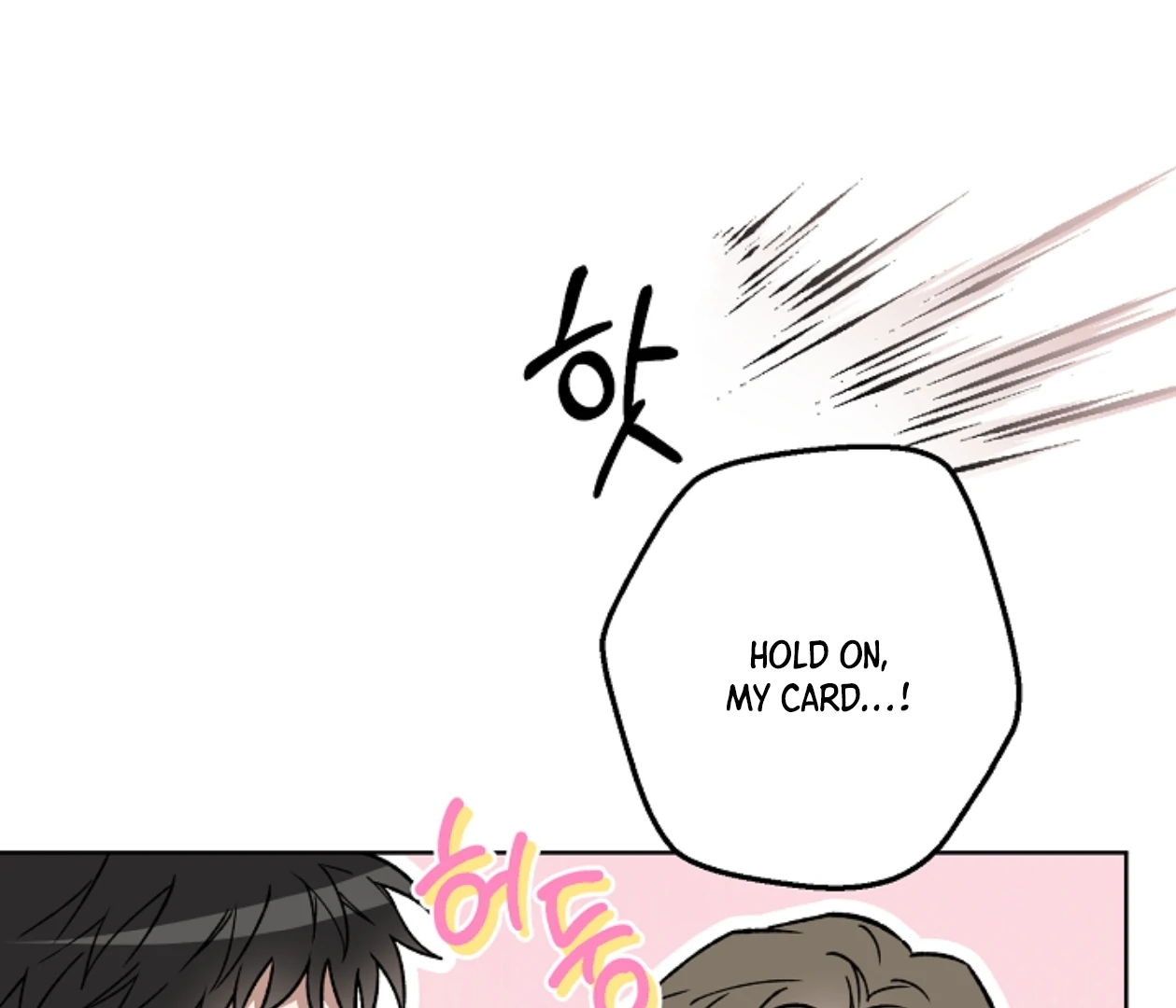 Mangjong [BLATTE] - Chapter 17 manhwa