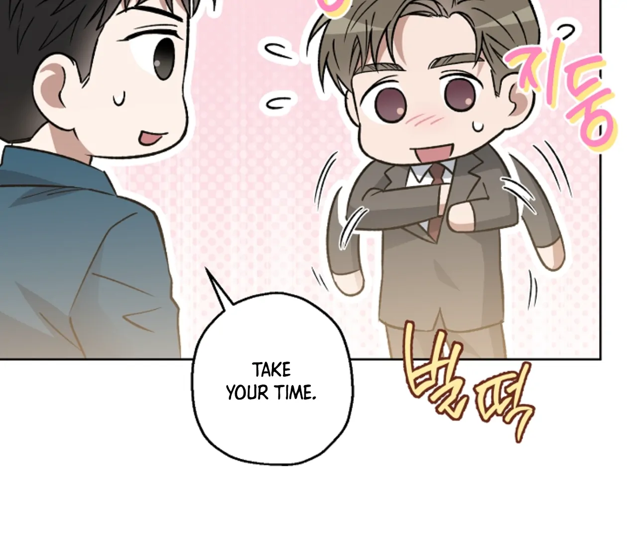 Mangjong [BLATTE] - Chapter 17 manhwa