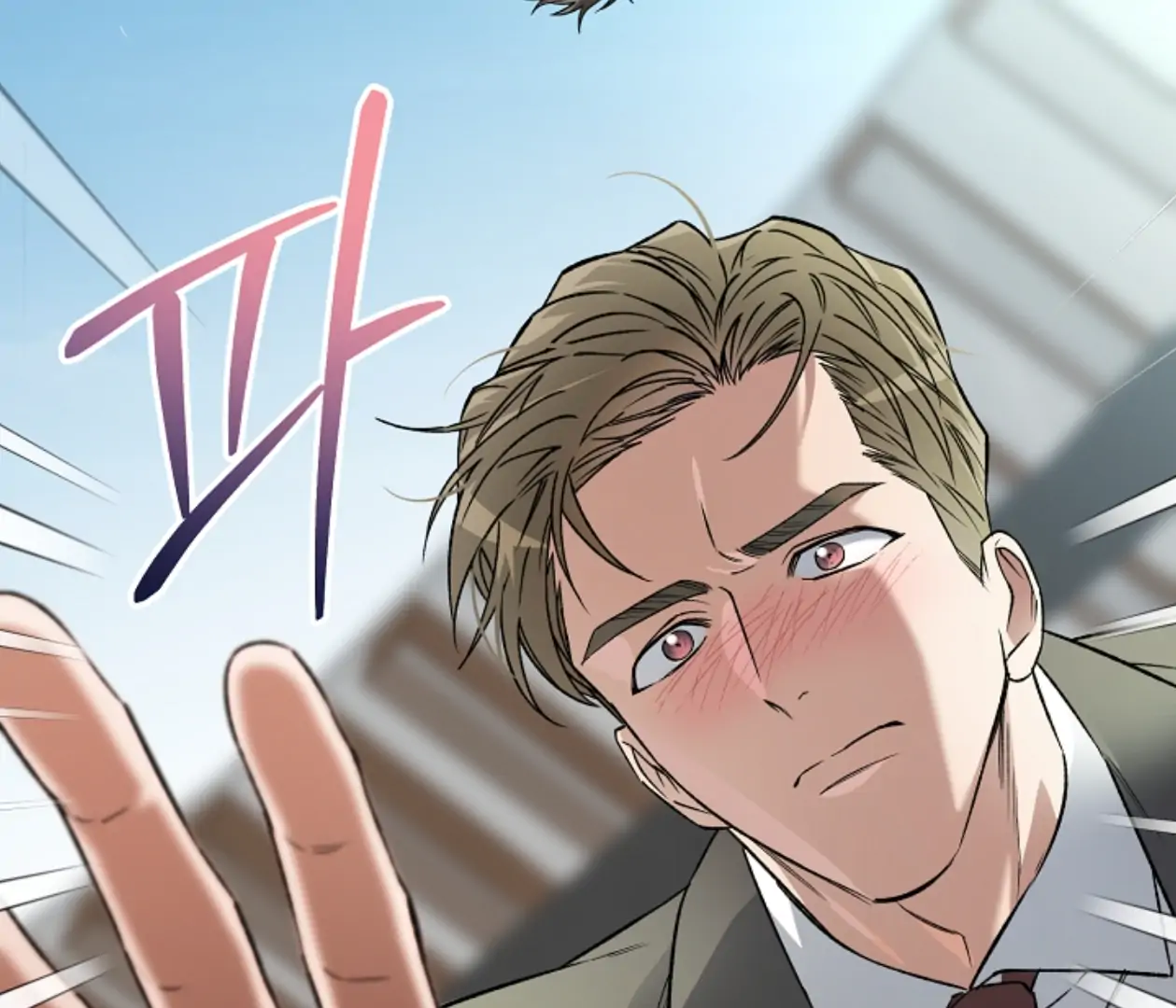 Mangjong [BLATTE] - Chapter 17 manhwa