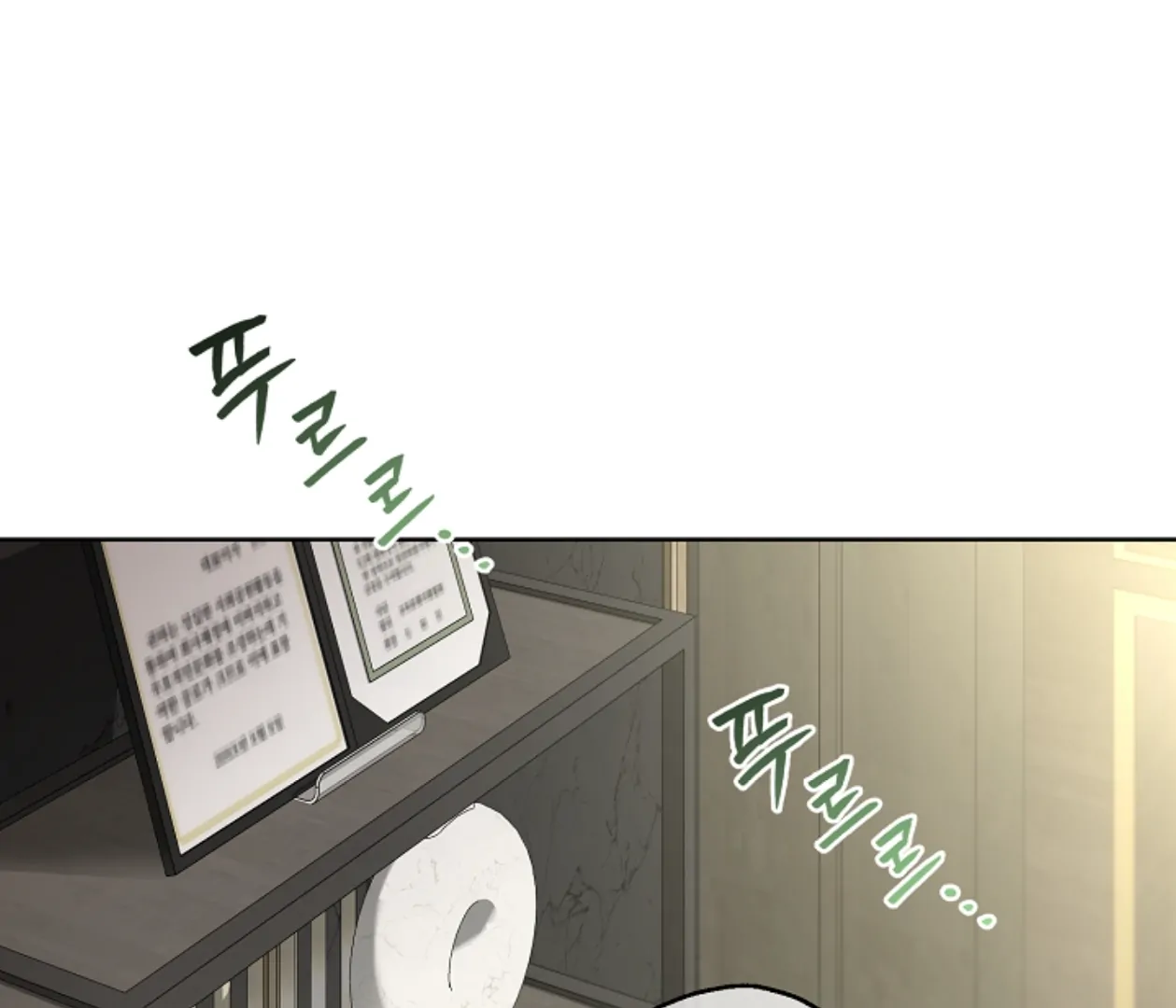 Mangjong [BLATTE] - Chapter 17 manhwa