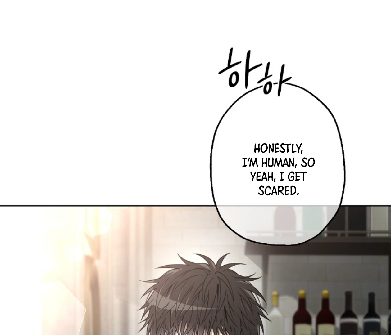 Mangjong [BLATTE] - Chapter 17 manhwa