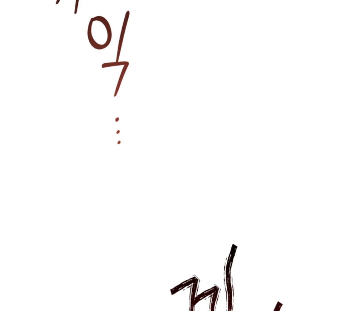 Mangjong [BLATTE] - Chapter 18 manhwa